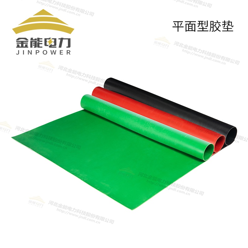 環(huán)保型平面/防滑/警示/印字絕緣橡膠墊（3-12mm），可定制